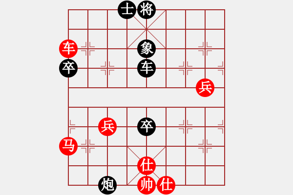 象棋棋譜圖片：雙眼皮跳蚤(5段)-和-黔龍出山(3段) - 步數(shù)：80 