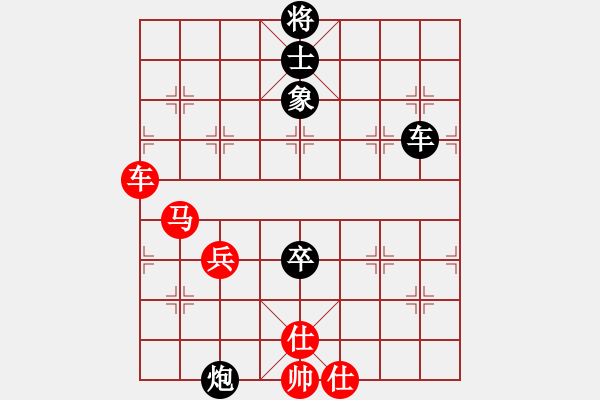 象棋棋譜圖片：雙眼皮跳蚤(5段)-和-黔龍出山(3段) - 步數(shù)：90 