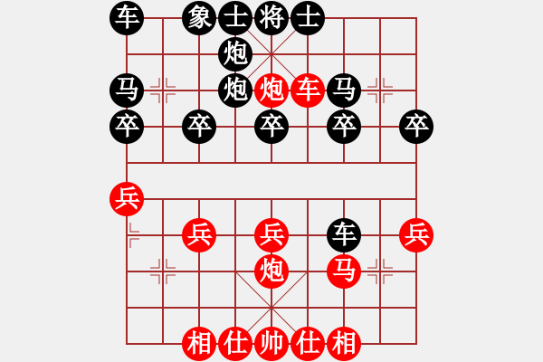 象棋棋譜圖片：第18局 讓左馬得先順炮橫車局 變5 - 步數(shù)：27 