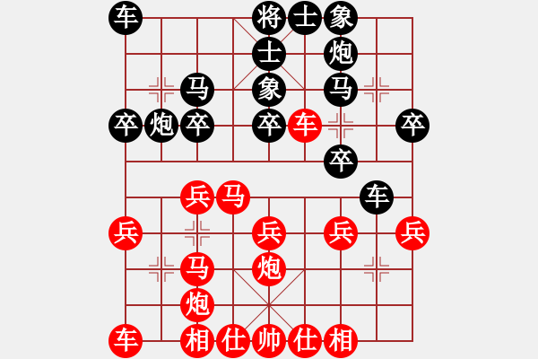 象棋棋谱图片：谢卓淼 先和 刘宗泽 - 步数：27 