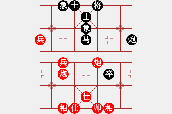 象棋棋譜圖片：【24】旖旎情(無(wú)極) 和 俠仁李江(北斗) - 步數(shù)：100 