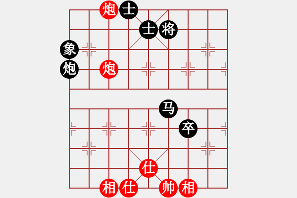 象棋棋譜圖片：【24】旖旎情(無(wú)極) 和 俠仁李江(北斗) - 步數(shù)：110 