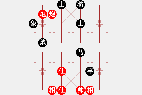 象棋棋譜圖片：【24】旖旎情(無(wú)極) 和 俠仁李江(北斗) - 步數(shù)：120 