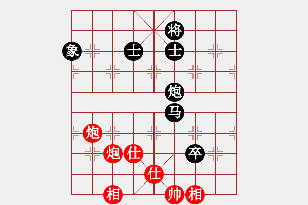 象棋棋譜圖片：【24】旖旎情(無(wú)極) 和 俠仁李江(北斗) - 步數(shù)：130 