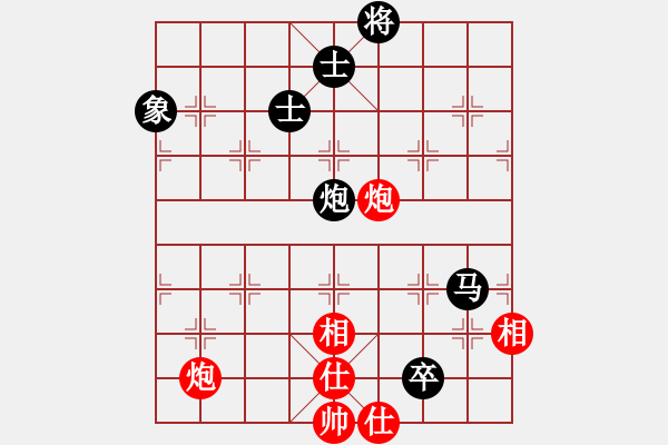 象棋棋譜圖片：【24】旖旎情(無(wú)極) 和 俠仁李江(北斗) - 步數(shù)：150 