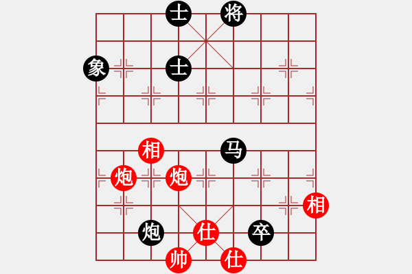 象棋棋譜圖片：【24】旖旎情(無(wú)極) 和 俠仁李江(北斗) - 步數(shù)：160 