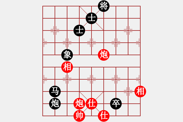 象棋棋譜圖片：【24】旖旎情(無(wú)極) 和 俠仁李江(北斗) - 步數(shù)：170 