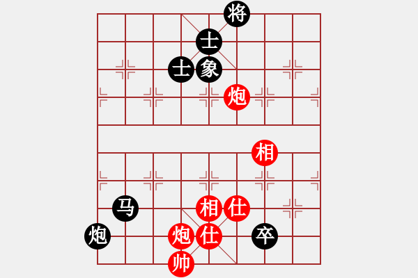 象棋棋譜圖片：【24】旖旎情(無(wú)極) 和 俠仁李江(北斗) - 步數(shù)：190 