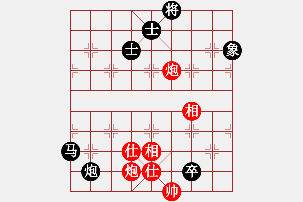 象棋棋譜圖片：【24】旖旎情(無(wú)極) 和 俠仁李江(北斗) - 步數(shù)：227 