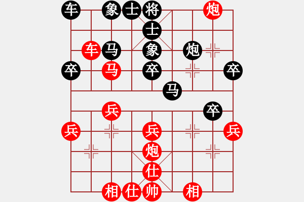 象棋棋譜圖片：【24】旖旎情(無(wú)極) 和 俠仁李江(北斗) - 步數(shù)：30 