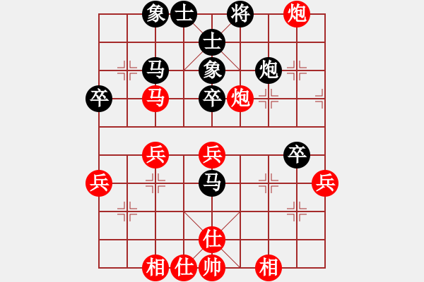 象棋棋譜圖片：【24】旖旎情(無(wú)極) 和 俠仁李江(北斗) - 步數(shù)：40 