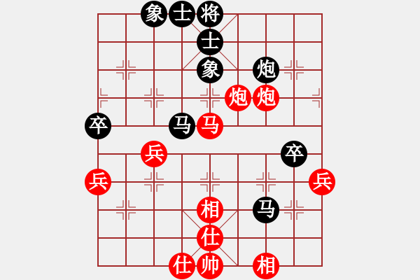 象棋棋譜圖片：【24】旖旎情(無(wú)極) 和 俠仁李江(北斗) - 步數(shù)：50 