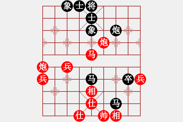 象棋棋譜圖片：【24】旖旎情(無(wú)極) 和 俠仁李江(北斗) - 步數(shù)：60 