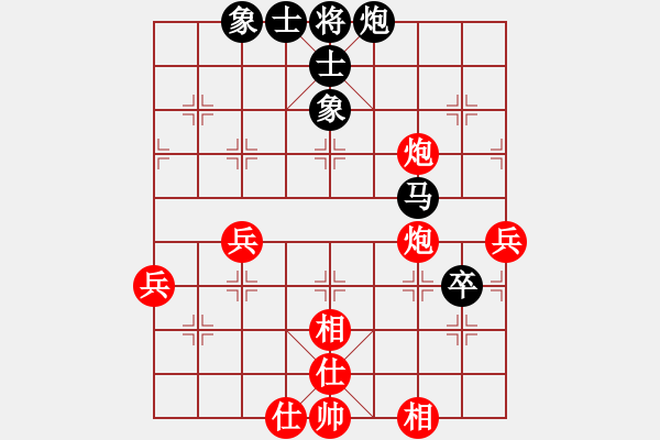 象棋棋譜圖片：【24】旖旎情(無(wú)極) 和 俠仁李江(北斗) - 步數(shù)：70 