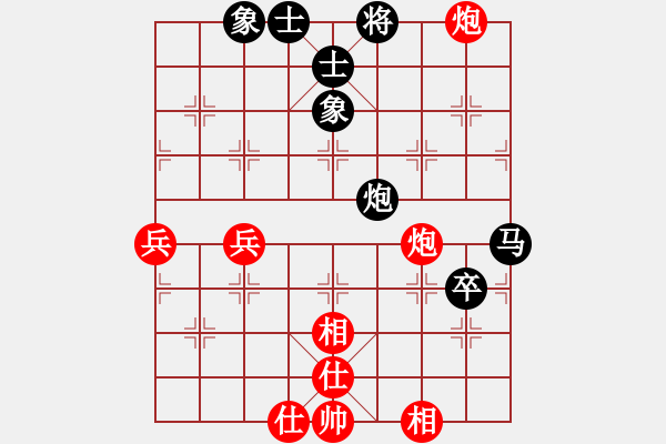 象棋棋譜圖片：【24】旖旎情(無(wú)極) 和 俠仁李江(北斗) - 步數(shù)：80 