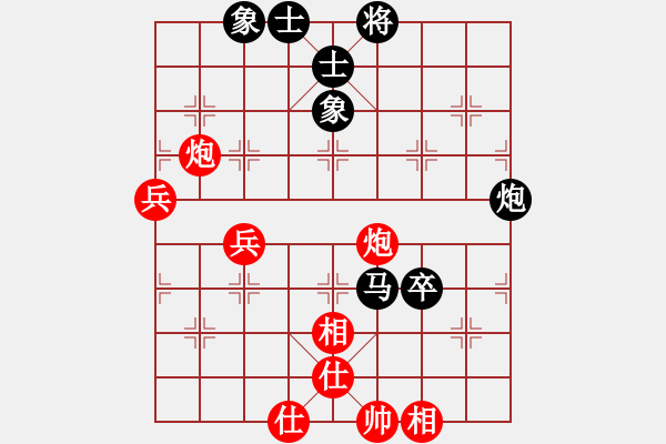 象棋棋譜圖片：【24】旖旎情(無(wú)極) 和 俠仁李江(北斗) - 步數(shù)：90 