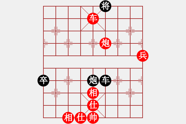 象棋棋譜圖片：象棋巫師業(yè)余級(jí)（先和）8855大地 - 步數(shù)：100 