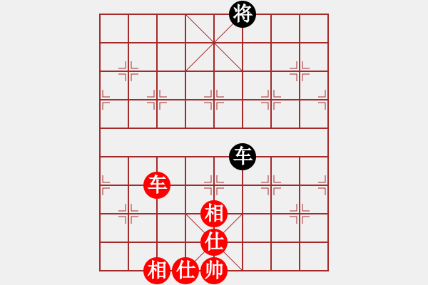 象棋棋譜圖片：象棋巫師業(yè)余級(jí)（先和）8855大地 - 步數(shù)：110 