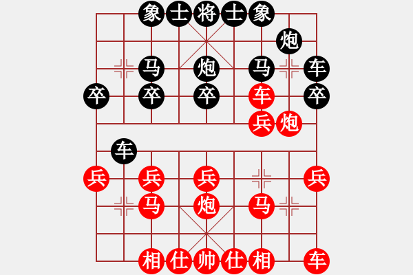 象棋棋譜圖片：象棋巫師業(yè)余級(jí)（先和）8855大地 - 步數(shù)：20 