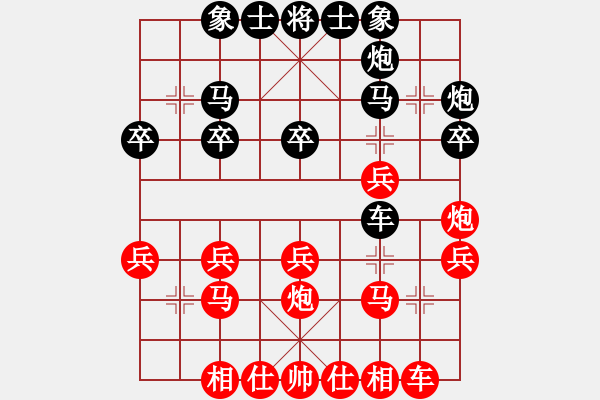 象棋棋譜圖片：象棋巫師業(yè)余級(jí)（先和）8855大地 - 步數(shù)：30 