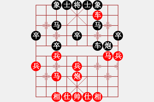 象棋棋譜圖片：象棋巫師業(yè)余級(jí)（先和）8855大地 - 步數(shù)：40 