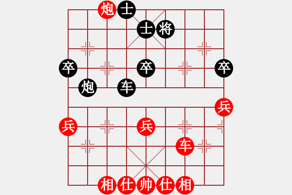 象棋棋譜圖片：象棋巫師業(yè)余級(jí)（先和）8855大地 - 步數(shù)：60 