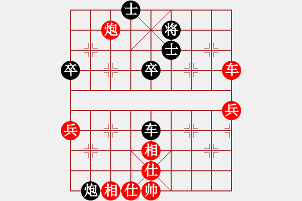 象棋棋譜圖片：象棋巫師業(yè)余級(jí)（先和）8855大地 - 步數(shù)：70 