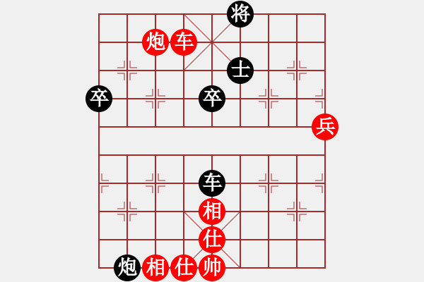 象棋棋譜圖片：象棋巫師業(yè)余級(jí)（先和）8855大地 - 步數(shù)：80 