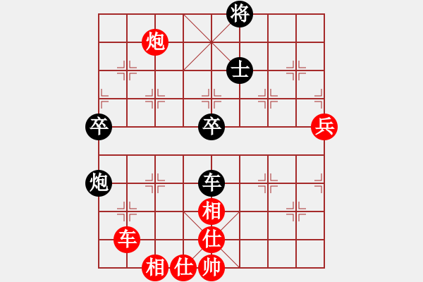 象棋棋譜圖片：象棋巫師業(yè)余級(jí)（先和）8855大地 - 步數(shù)：90 