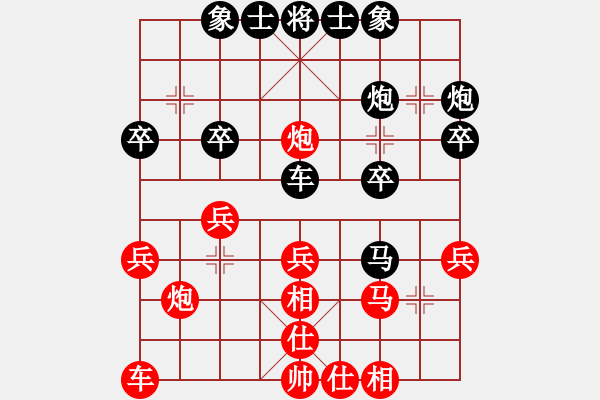 象棋棋譜圖片：寧夏隊(duì) 吳安勤 和 火車頭隊(duì) 孫博 - 步數(shù)：30 