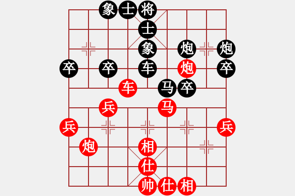 象棋棋譜圖片：寧夏隊(duì) 吳安勤 和 火車頭隊(duì) 孫博 - 步數(shù)：40 