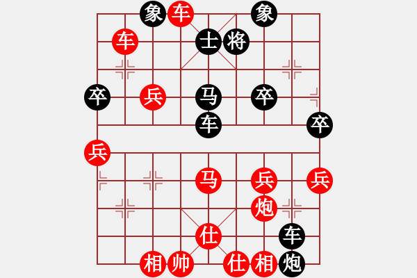 象棋棋譜圖片：梅花譜-卷下下-列炮2-馬八進六-4 - 步數(shù)：40 