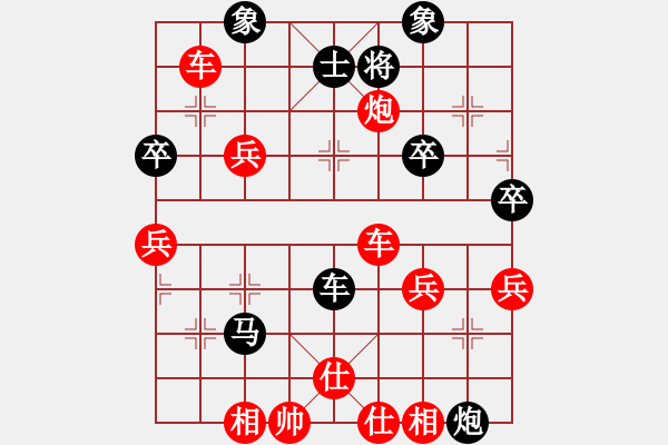 象棋棋譜圖片：梅花譜-卷下下-列炮2-馬八進六-4 - 步數(shù)：50 