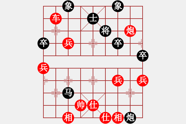 象棋棋譜圖片：梅花譜-卷下下-列炮2-馬八進六-4 - 步數(shù)：56 