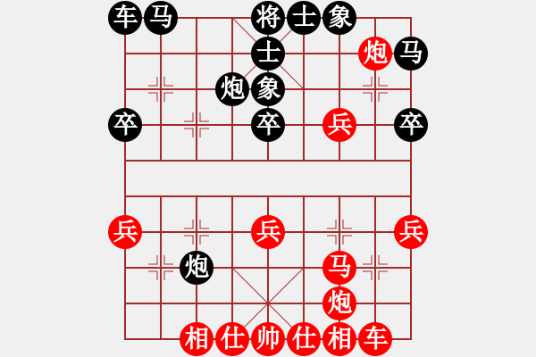 象棋棋譜圖片：北加州 孫一鳴 和 紐約 江寧 - 步數(shù)：30 