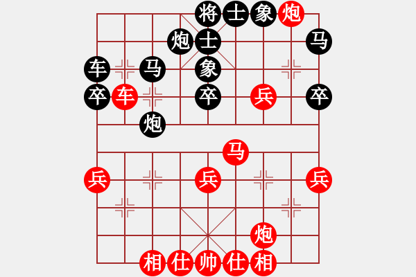 象棋棋譜圖片：北加州 孫一鳴 和 紐約 江寧 - 步數(shù)：40 