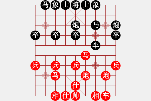 象棋棋譜圖片：玩也要執(zhí)著[黑] -VS- 3級棋士[紅] - 步數(shù)：20 