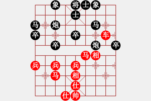 象棋棋譜圖片：玩也要執(zhí)著[黑] -VS- 3級棋士[紅] - 步數(shù)：50 