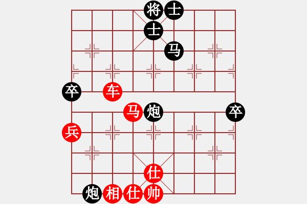 象棋棋譜圖片：玩也要執(zhí)著[黑] -VS- 3級棋士[紅] - 步數(shù)：80 