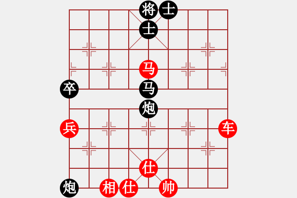 象棋棋譜圖片：玩也要執(zhí)著[黑] -VS- 3級棋士[紅] - 步數(shù)：90 