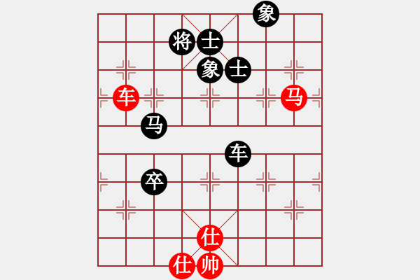 象棋棋譜圖片：呵呵呵[2594271609] -VS- 橫才俊儒[292832991] - 步數(shù)：130 