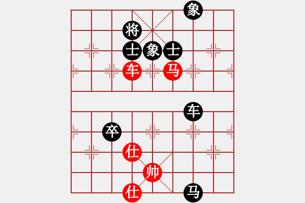 象棋棋譜圖片：呵呵呵[2594271609] -VS- 橫才俊儒[292832991] - 步數(shù)：140 