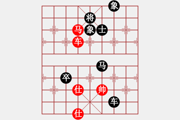 象棋棋譜圖片：呵呵呵[2594271609] -VS- 橫才俊儒[292832991] - 步數(shù)：150 