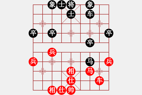 象棋棋譜圖片：呵呵呵[2594271609] -VS- 橫才俊儒[292832991] - 步數(shù)：50 