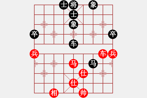 象棋棋譜圖片：呵呵呵[2594271609] -VS- 橫才俊儒[292832991] - 步數(shù)：70 