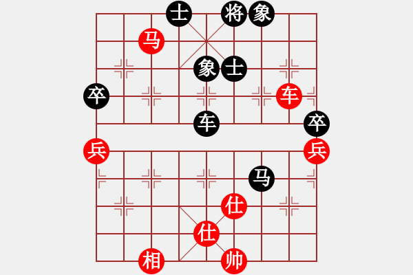 象棋棋譜圖片：呵呵呵[2594271609] -VS- 橫才俊儒[292832991] - 步數(shù)：80 