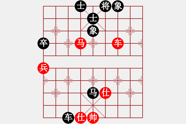 象棋棋譜圖片：呵呵呵[2594271609] -VS- 橫才俊儒[292832991] - 步數(shù)：90 