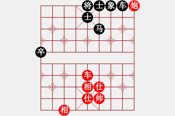 象棋棋譜圖片：姜毅之 先和 肖革聯(lián) - 步數(shù)：110 