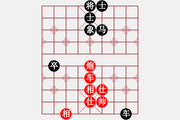 象棋棋谱图片：姜毅之 先和 肖革联 - 步数：120 