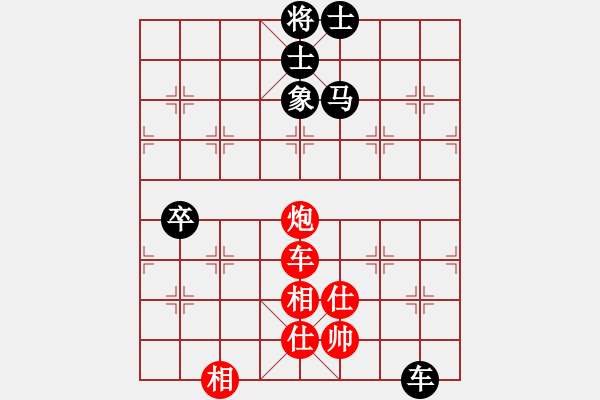 象棋棋譜圖片：姜毅之 先和 肖革聯(lián) - 步數(shù)：120 